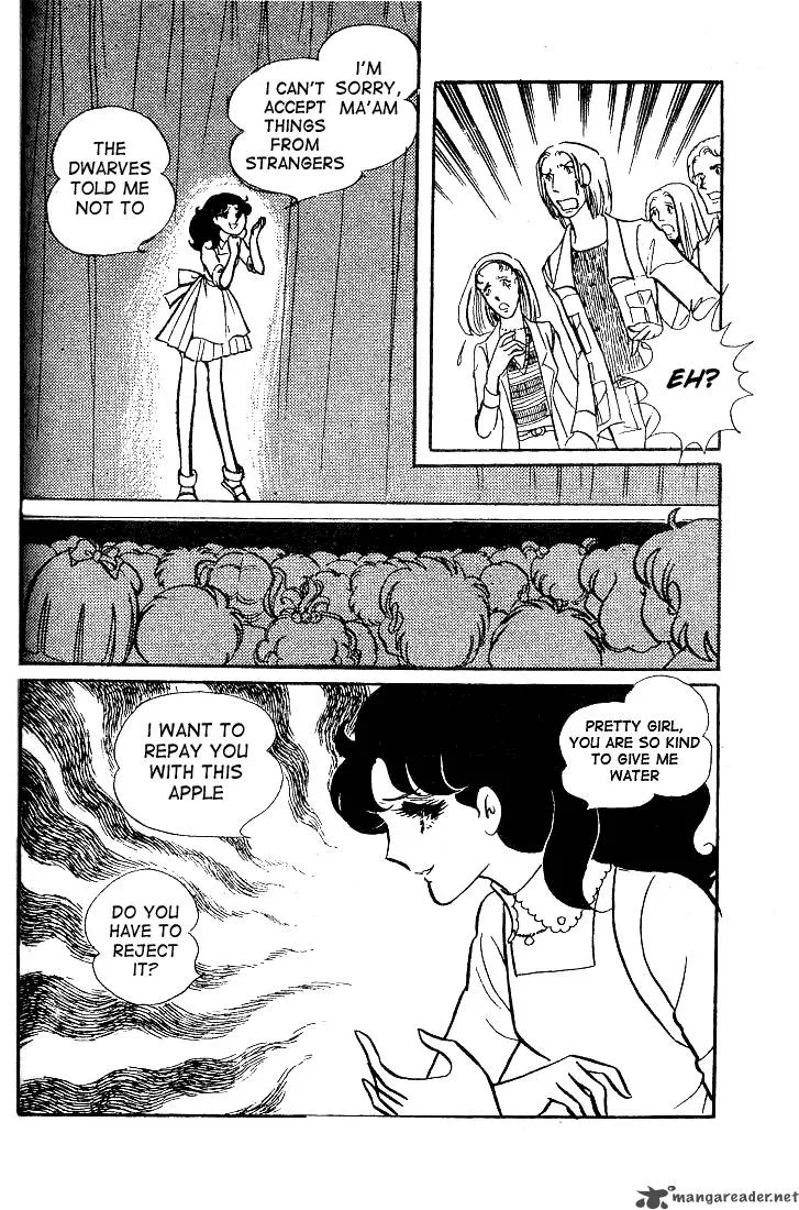 Glass Mask Chapter 7 page 69