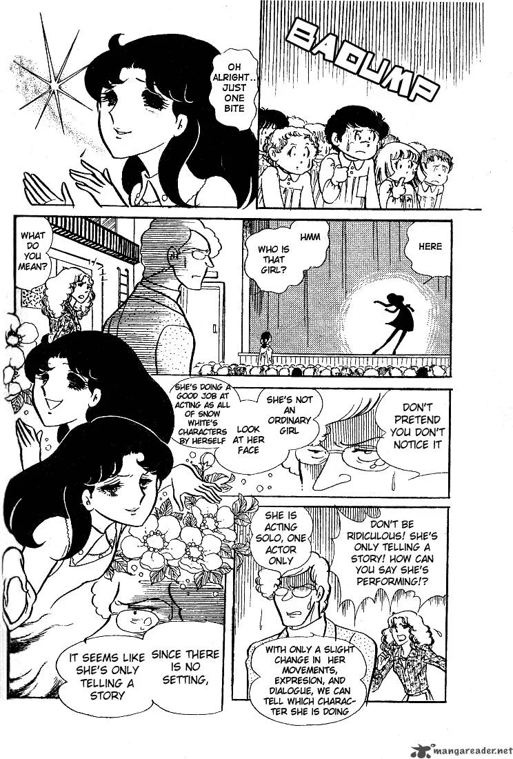 Glass Mask Chapter 7 page 75