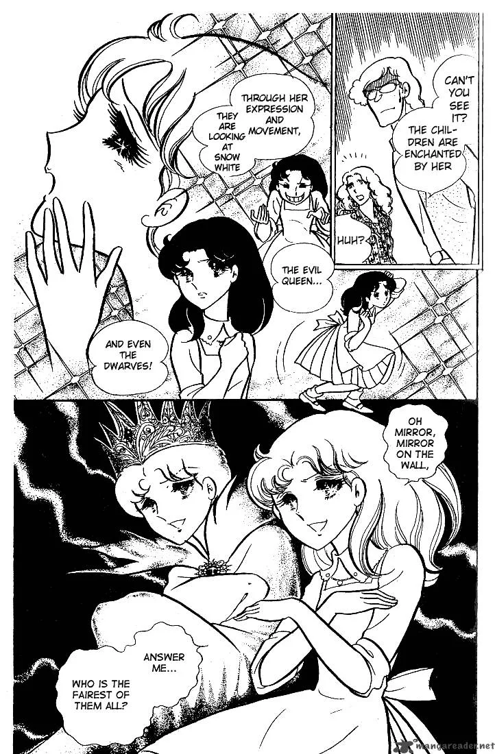 Glass Mask Chapter 7 page 76