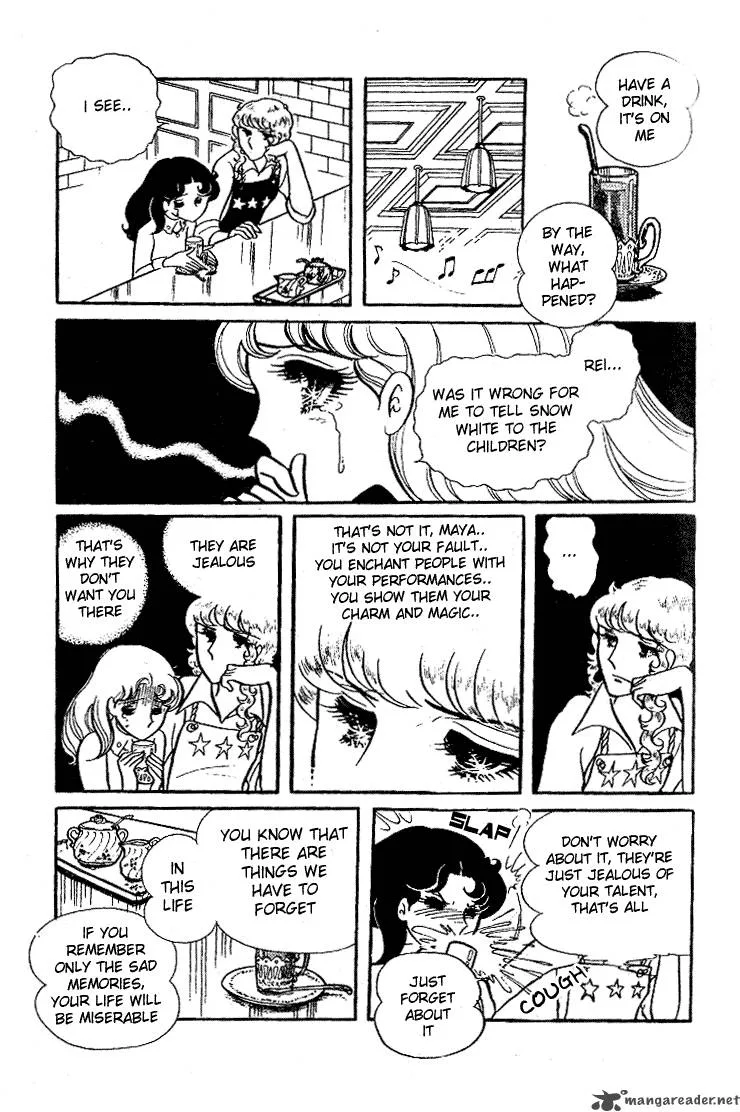 Glass Mask Chapter 7 page 82