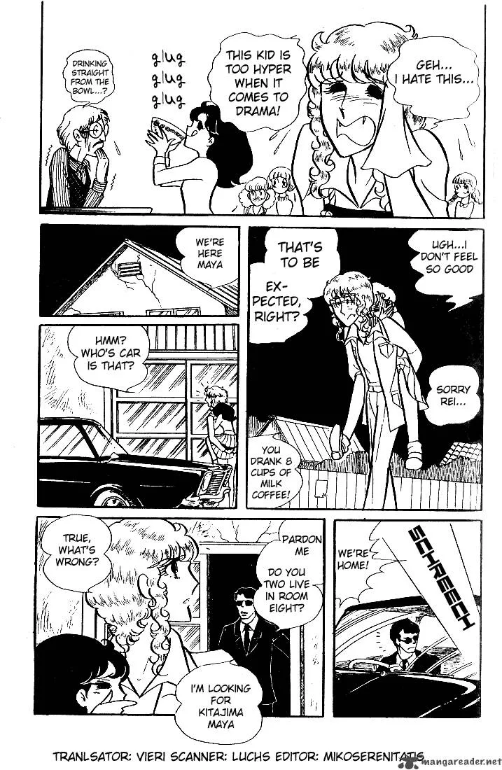 Glass Mask Chapter 7 page 86