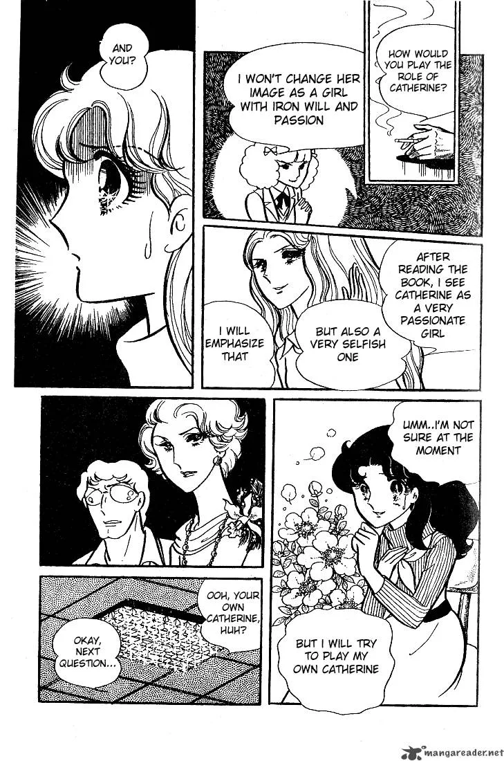Glass Mask Chapter 7 page 94