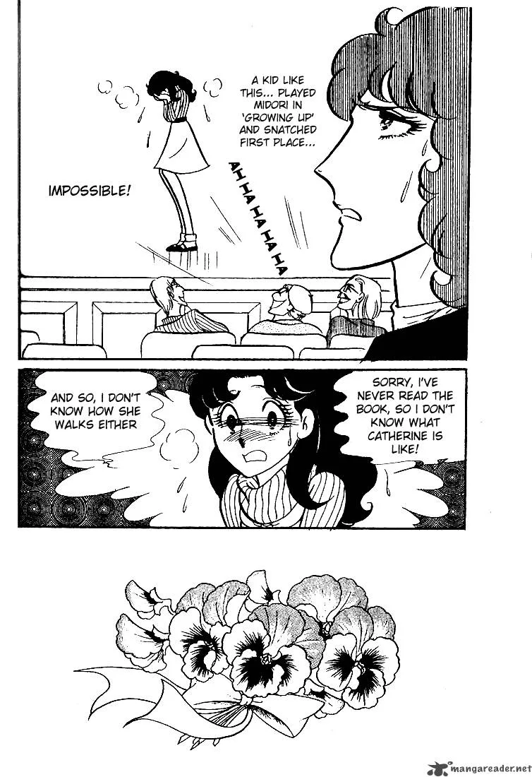 Glass Mask Chapter 7 page 101