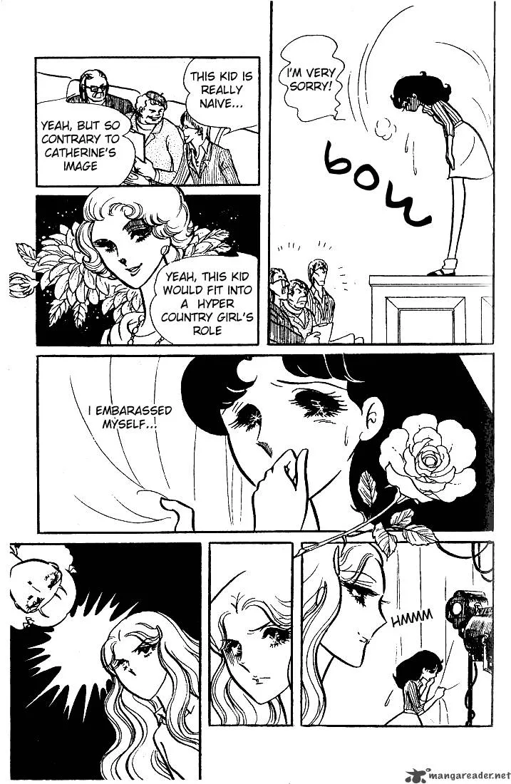 Glass Mask Chapter 7 page 102