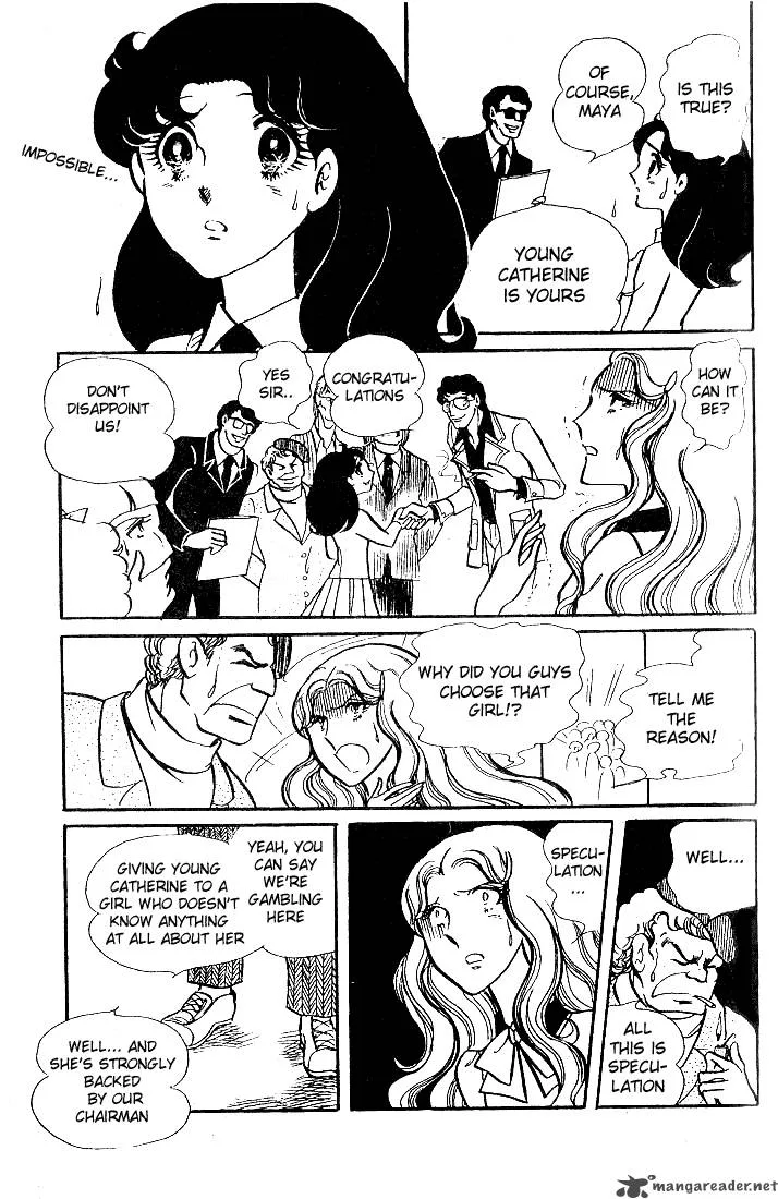 Glass Mask Chapter 7 page 108