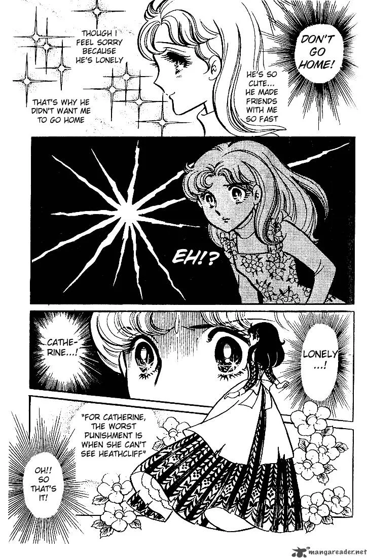 Glass Mask Chapter 7 page 124