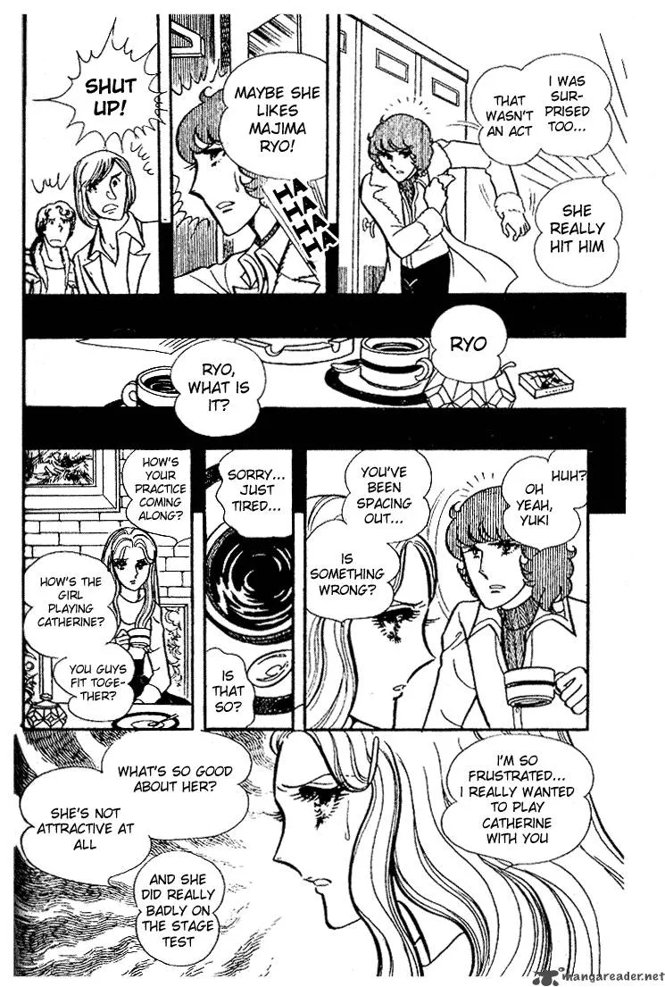 Glass Mask Chapter 7 page 137