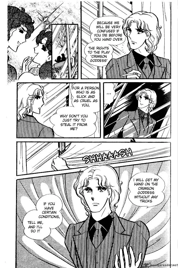 Glass Mask Chapter 7 page 140