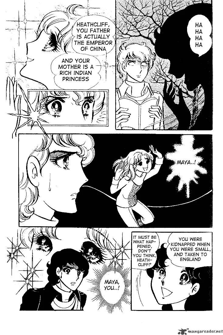 Glass Mask Chapter 7 page 142
