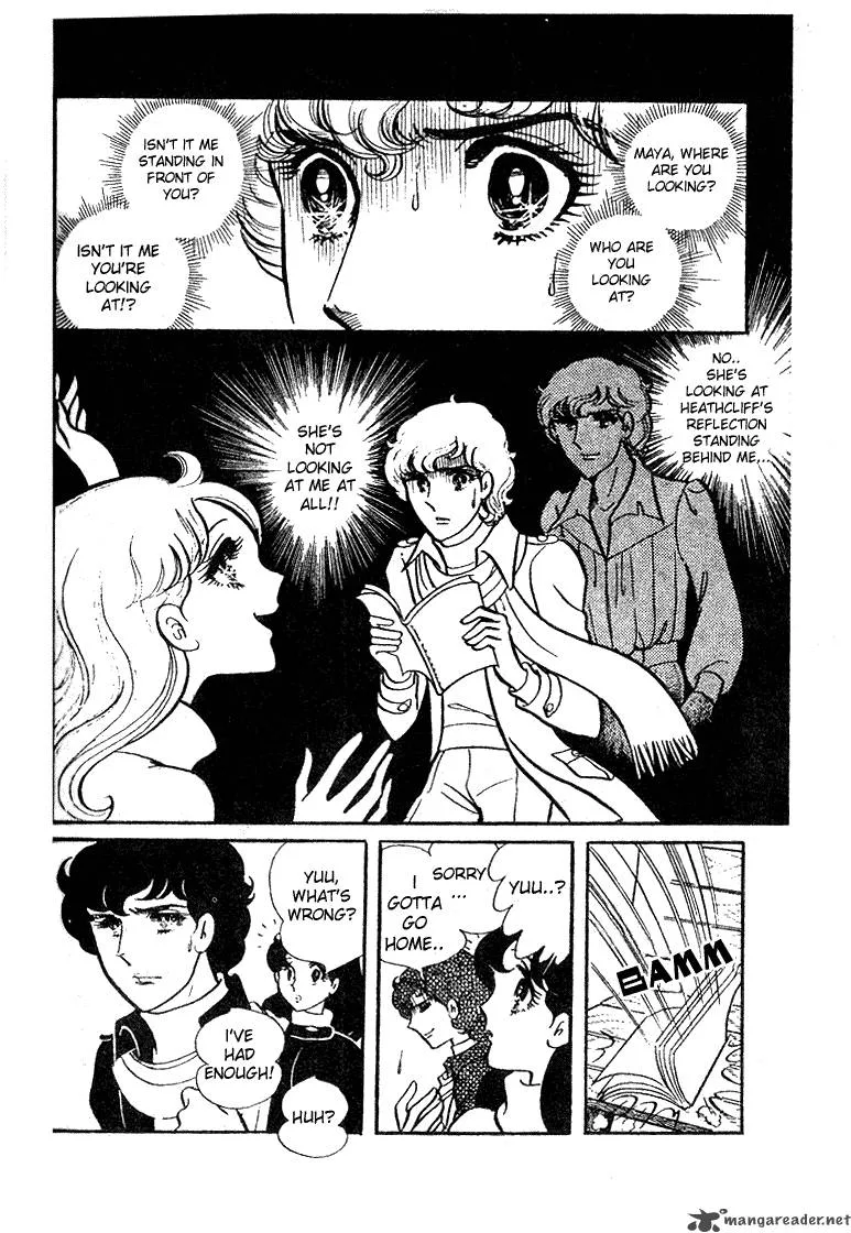 Glass Mask Chapter 7 page 143