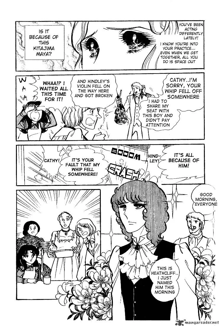 Glass Mask Chapter 7 page 166