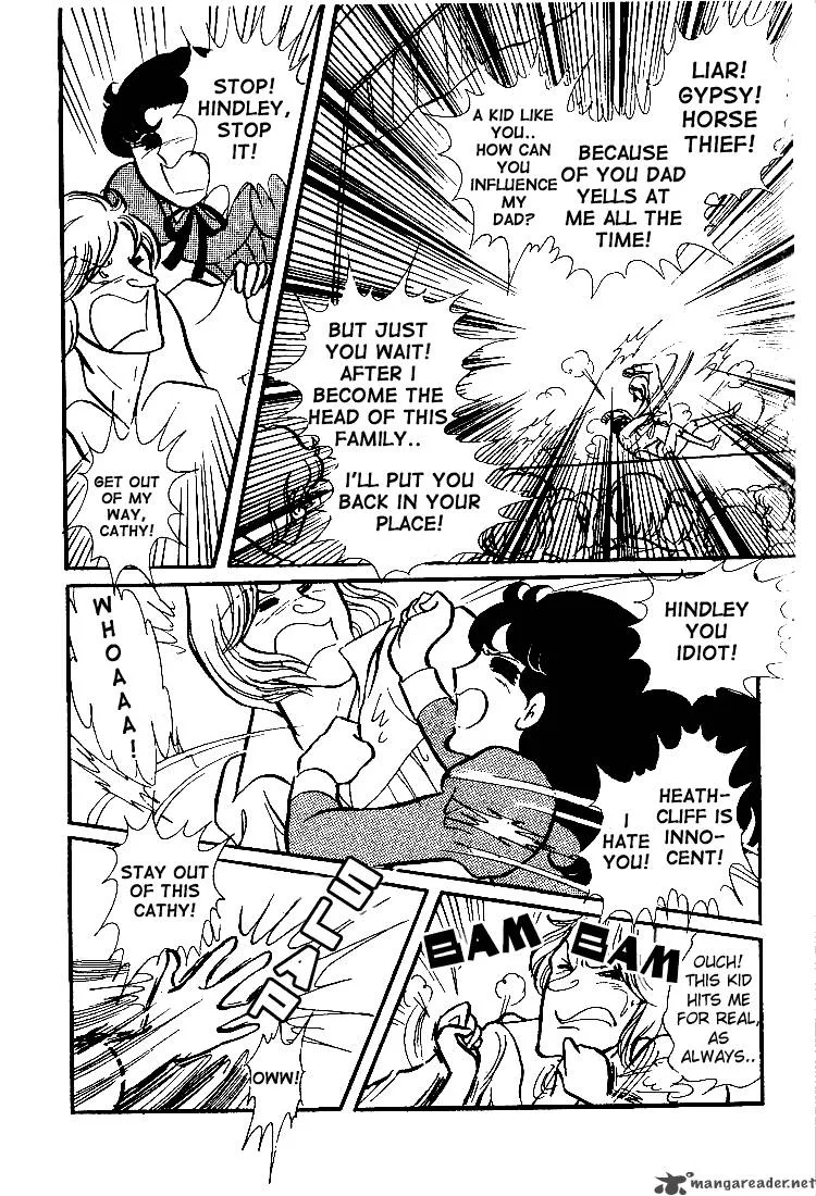 Glass Mask Chapter 7 page 172