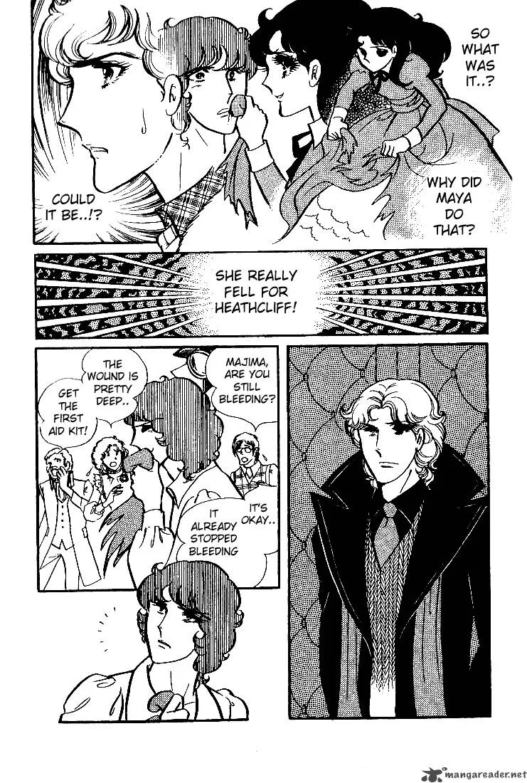 Glass Mask Chapter 7 page 182