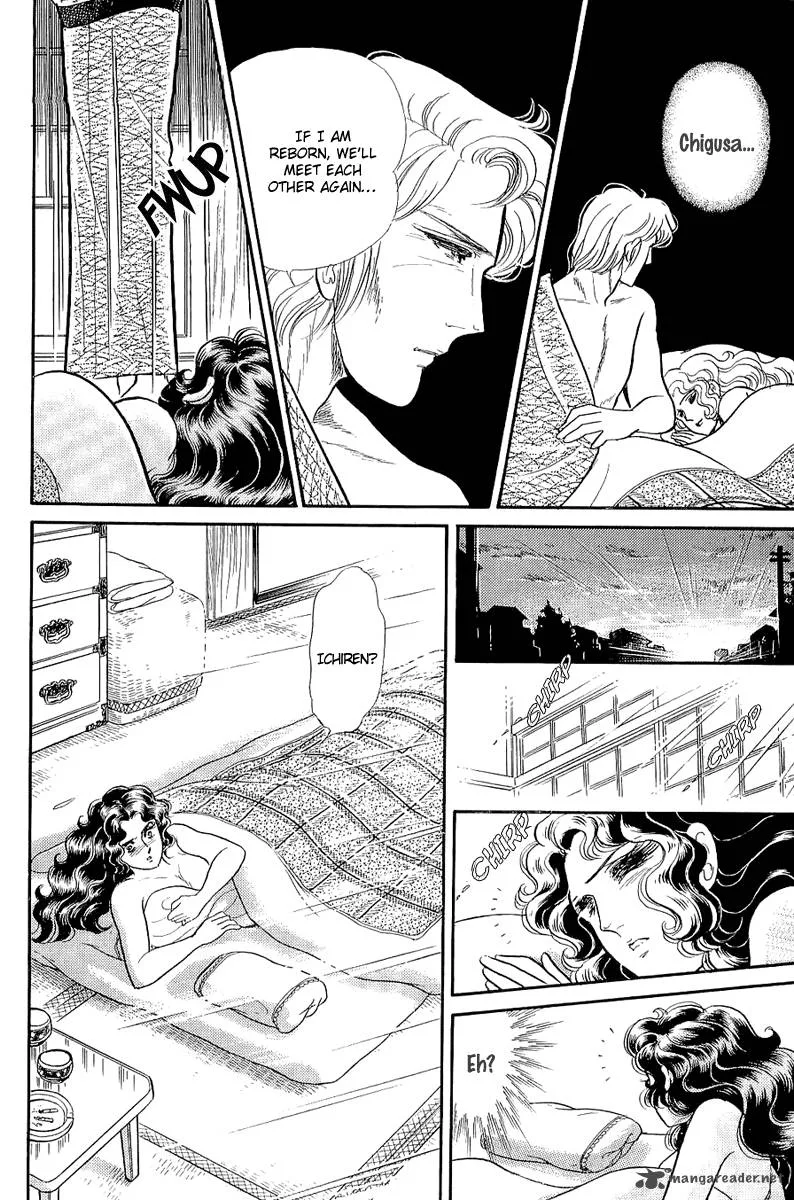 Glass Mask Chapter 70 page 25