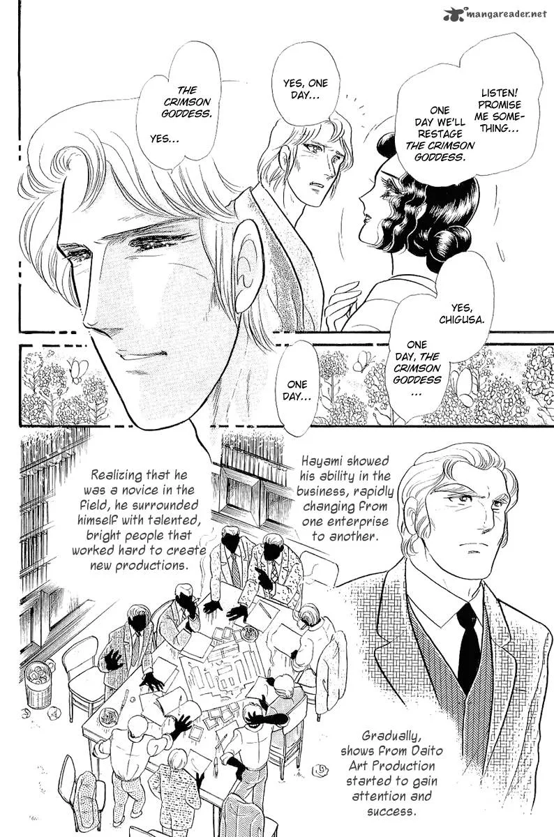 Glass Mask Chapter 70 page 15