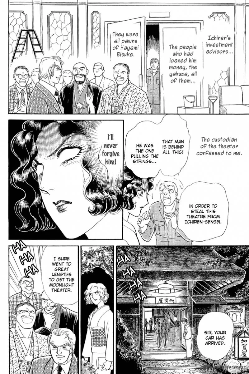 Glass Mask Chapter 70 page 17