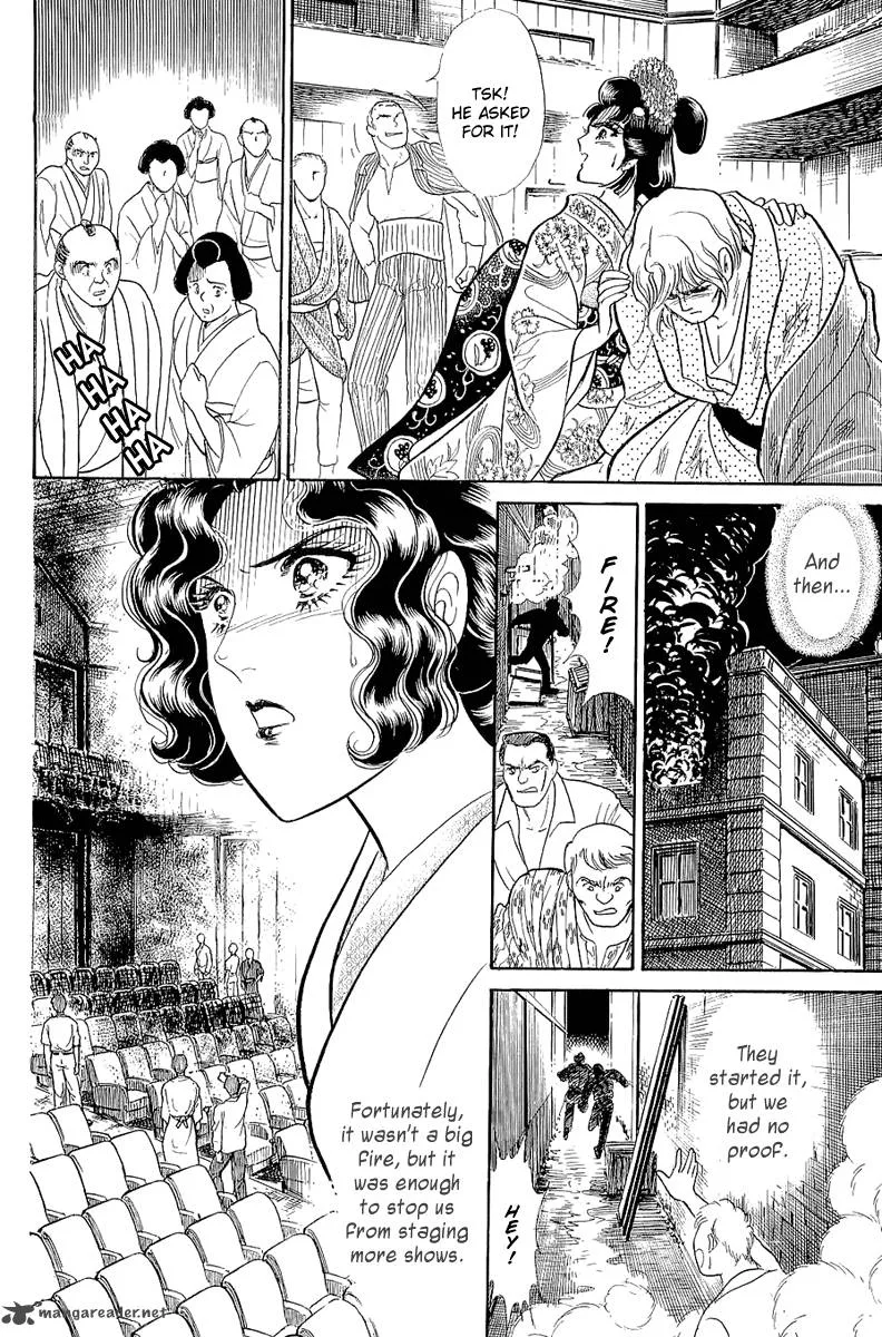 Glass Mask Chapter 70 page 9