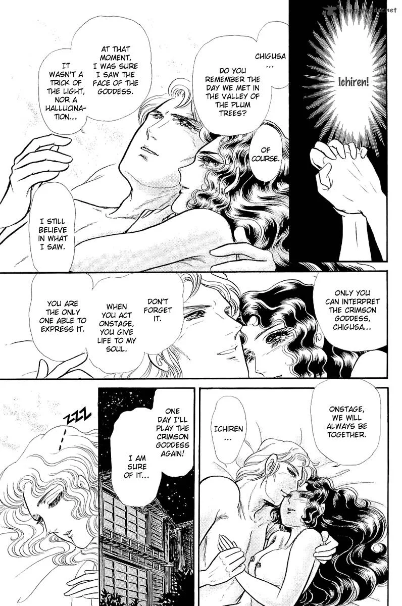 Glass Mask Chapter 70 page 24