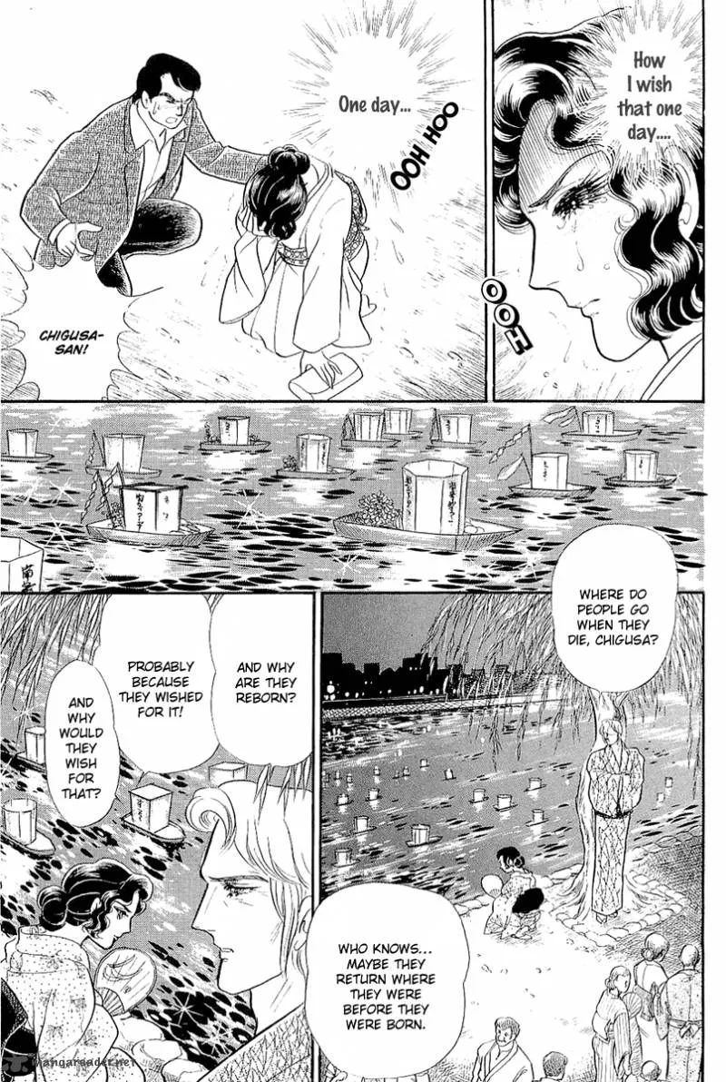 Glass Mask Chapter 70 page 20