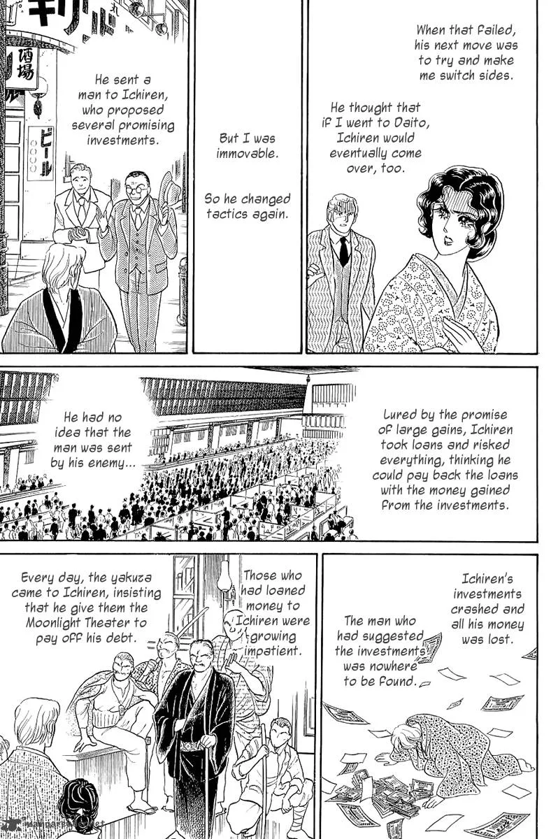 Glass Mask Chapter 70 page 6