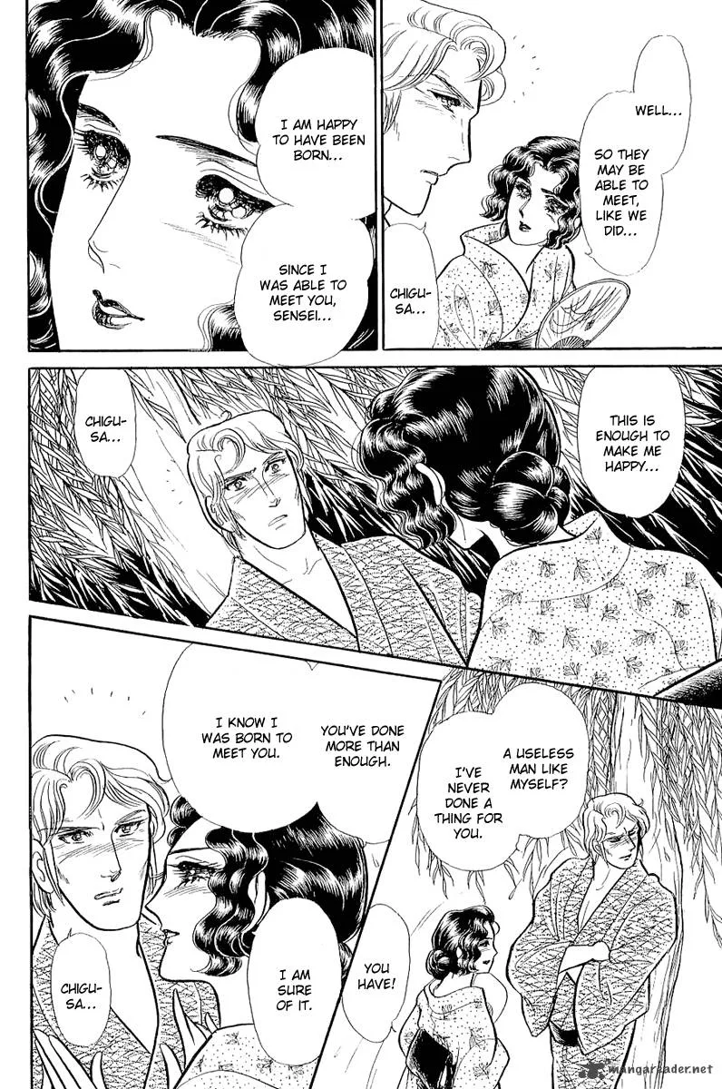 Glass Mask Chapter 70 page 21