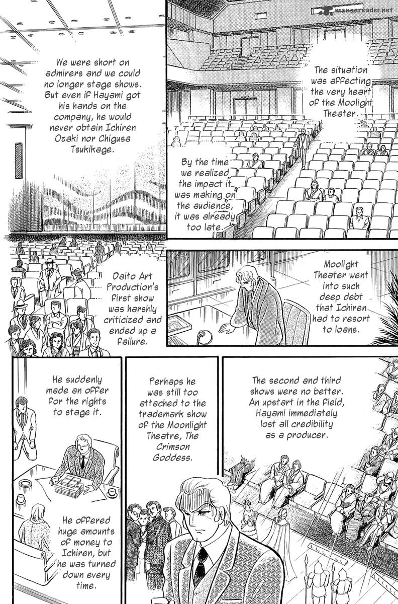 Glass Mask Chapter 70 page 5