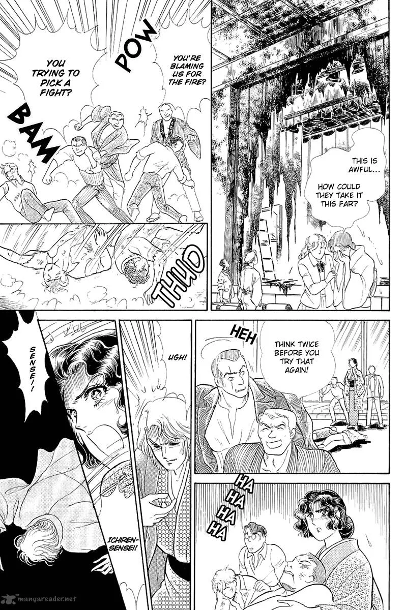 Glass Mask Chapter 70 page 10