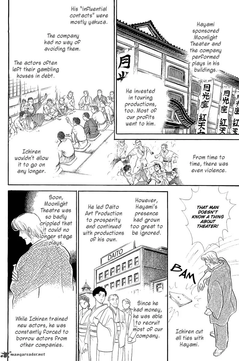 Glass Mask Chapter 70 page 3