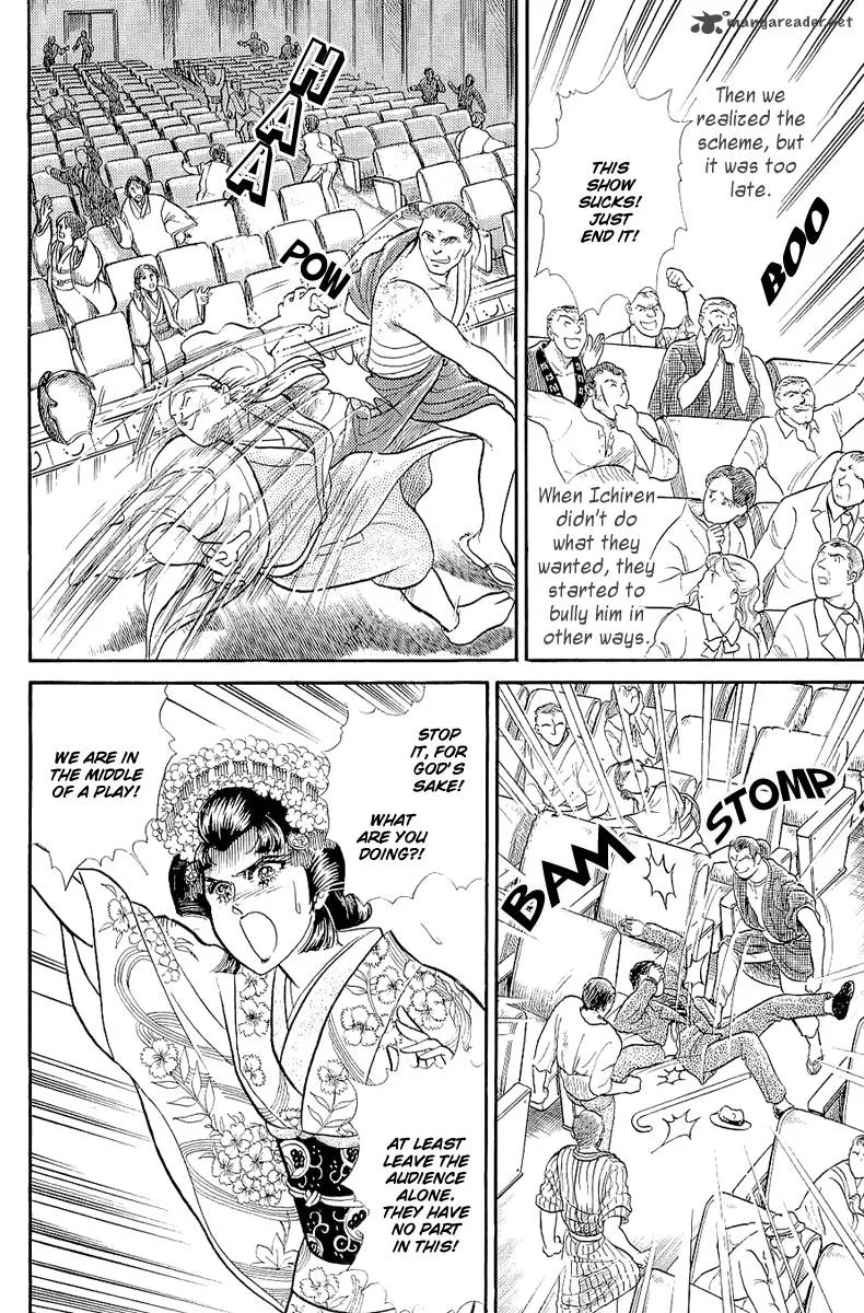 Glass Mask Chapter 70 page 7