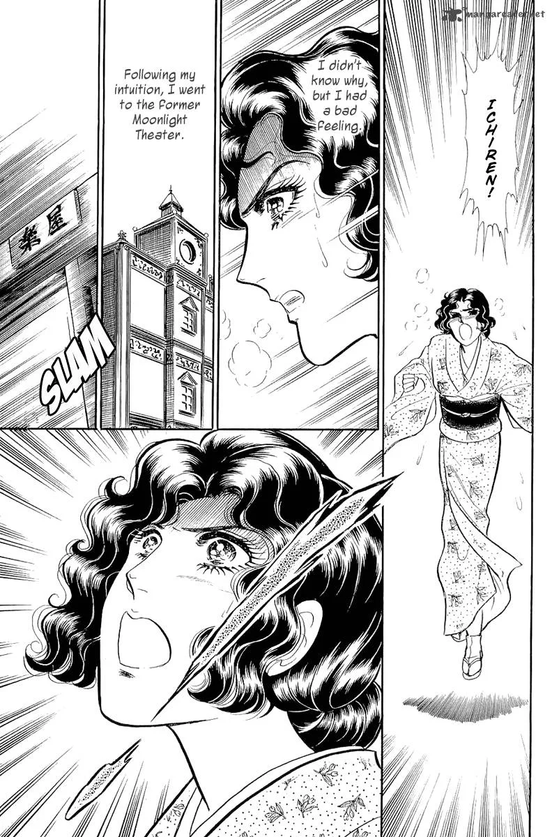 Glass Mask Chapter 70 page 26