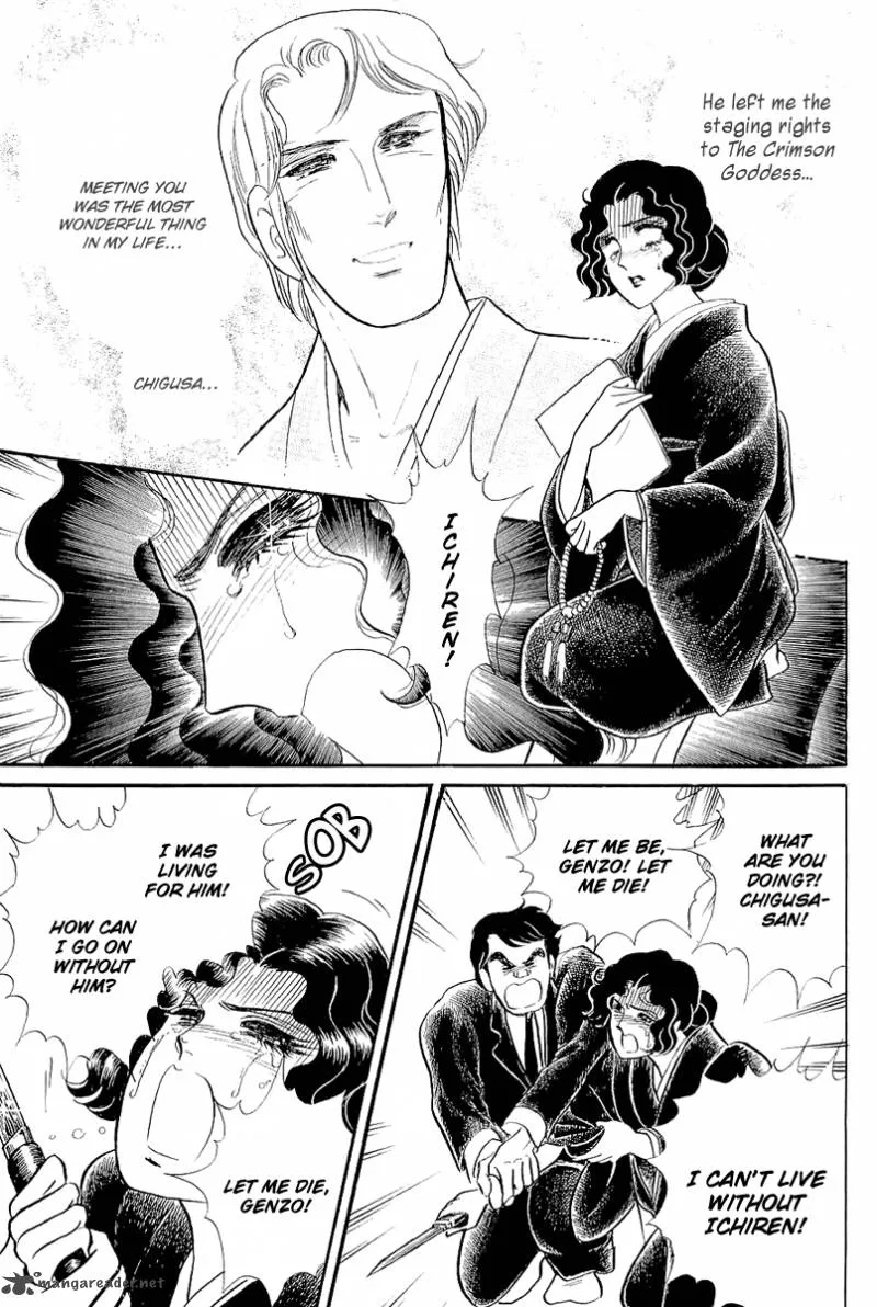 Glass Mask Chapter 70 page 28