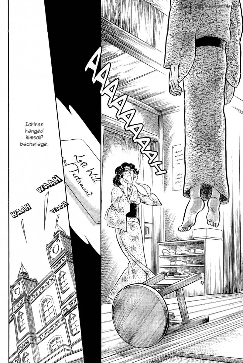 Glass Mask Chapter 70 page 27