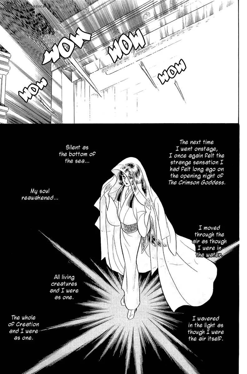 Glass Mask Chapter 70 page 30