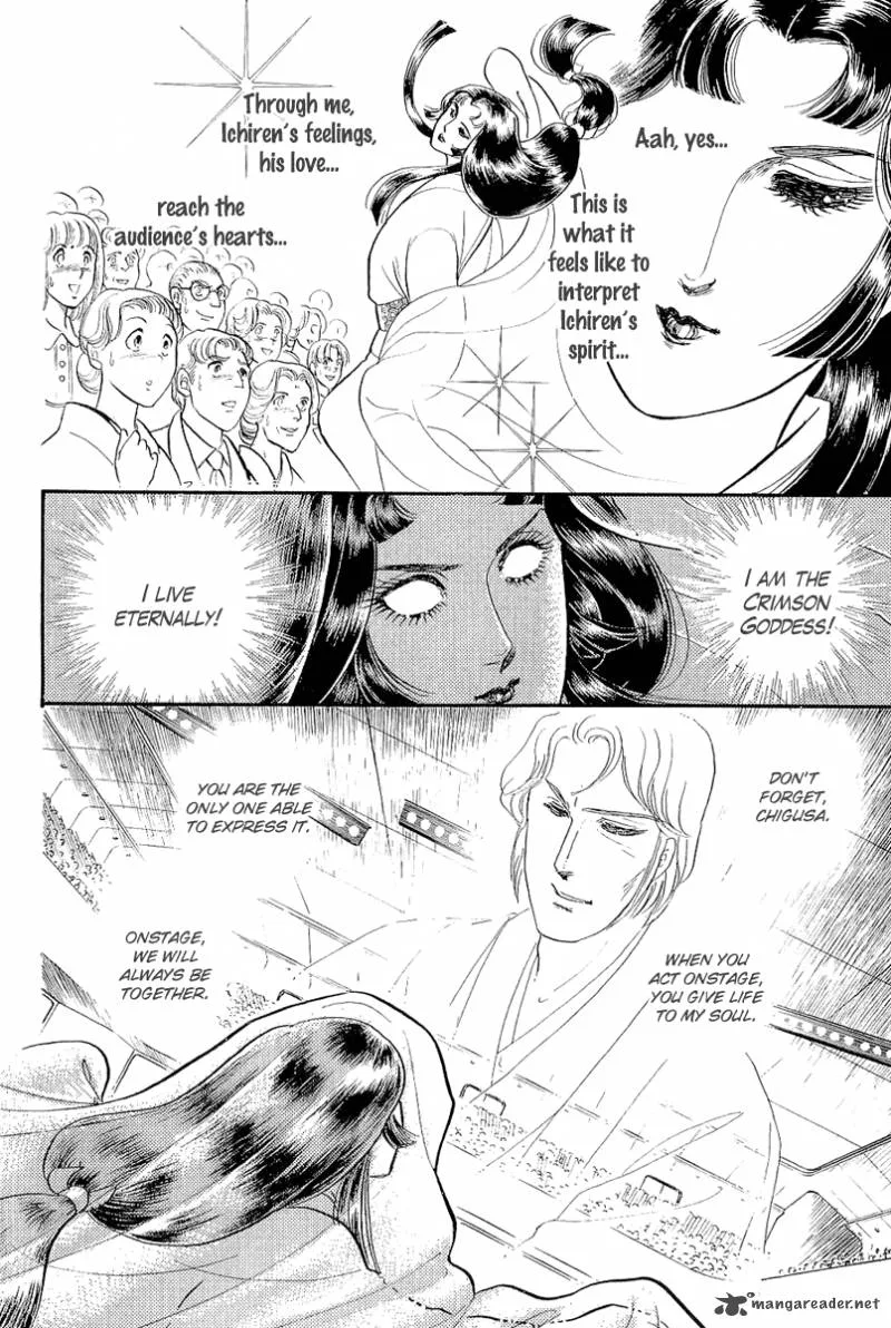 Glass Mask Chapter 70 page 31