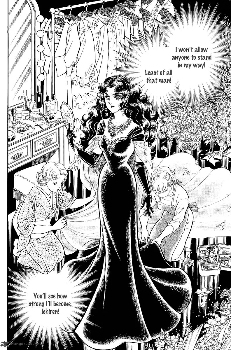 Glass Mask Chapter 70 page 33