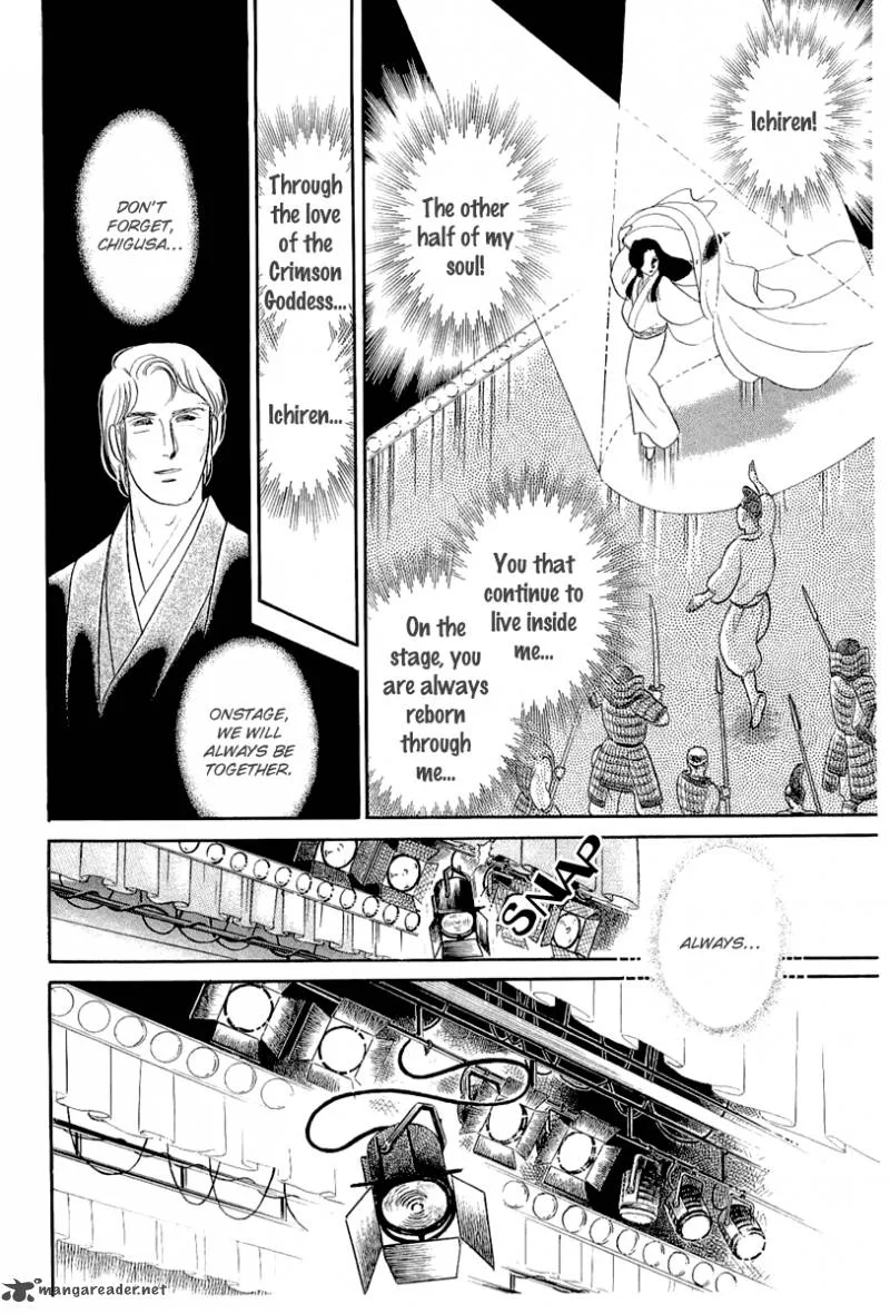 Glass Mask Chapter 71 page 7