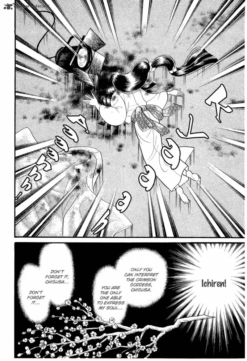Glass Mask Chapter 71 page 9