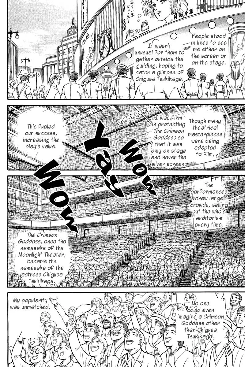 Glass Mask Chapter 71 page 3