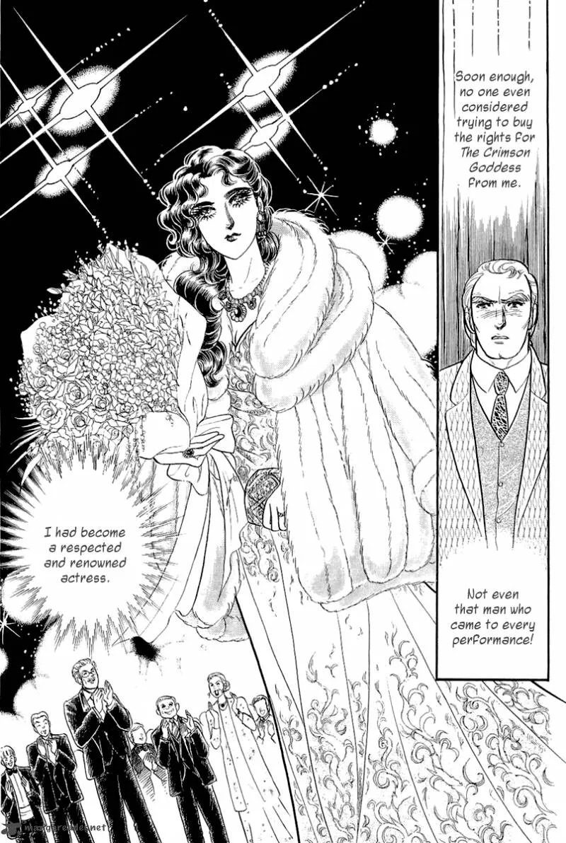 Glass Mask Chapter 71 page 4