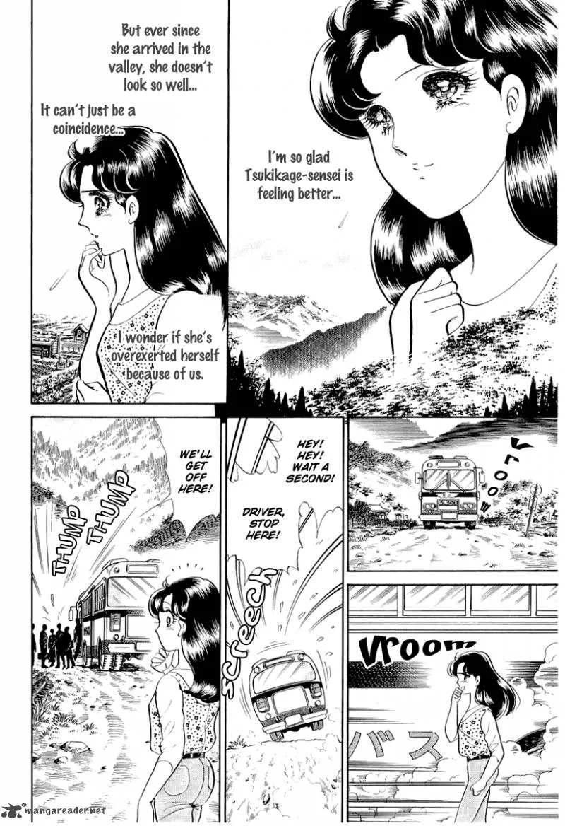 Glass Mask Chapter 71 page 23