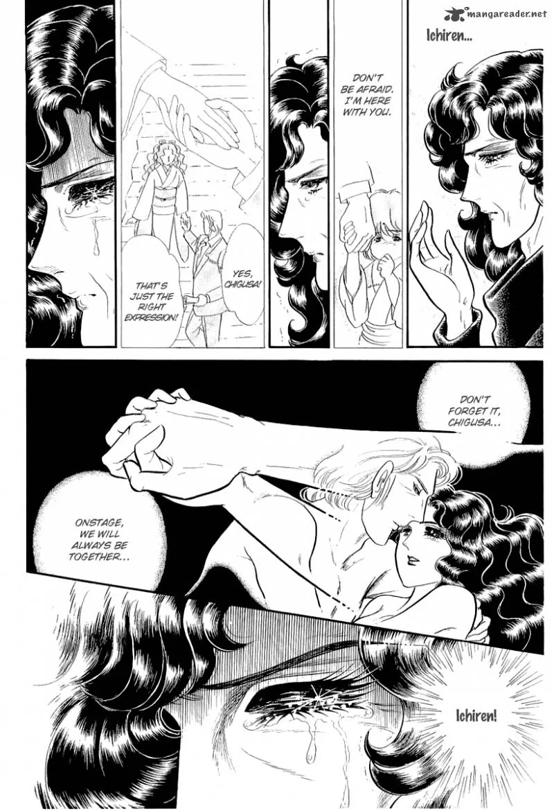 Glass Mask Chapter 71 page 15
