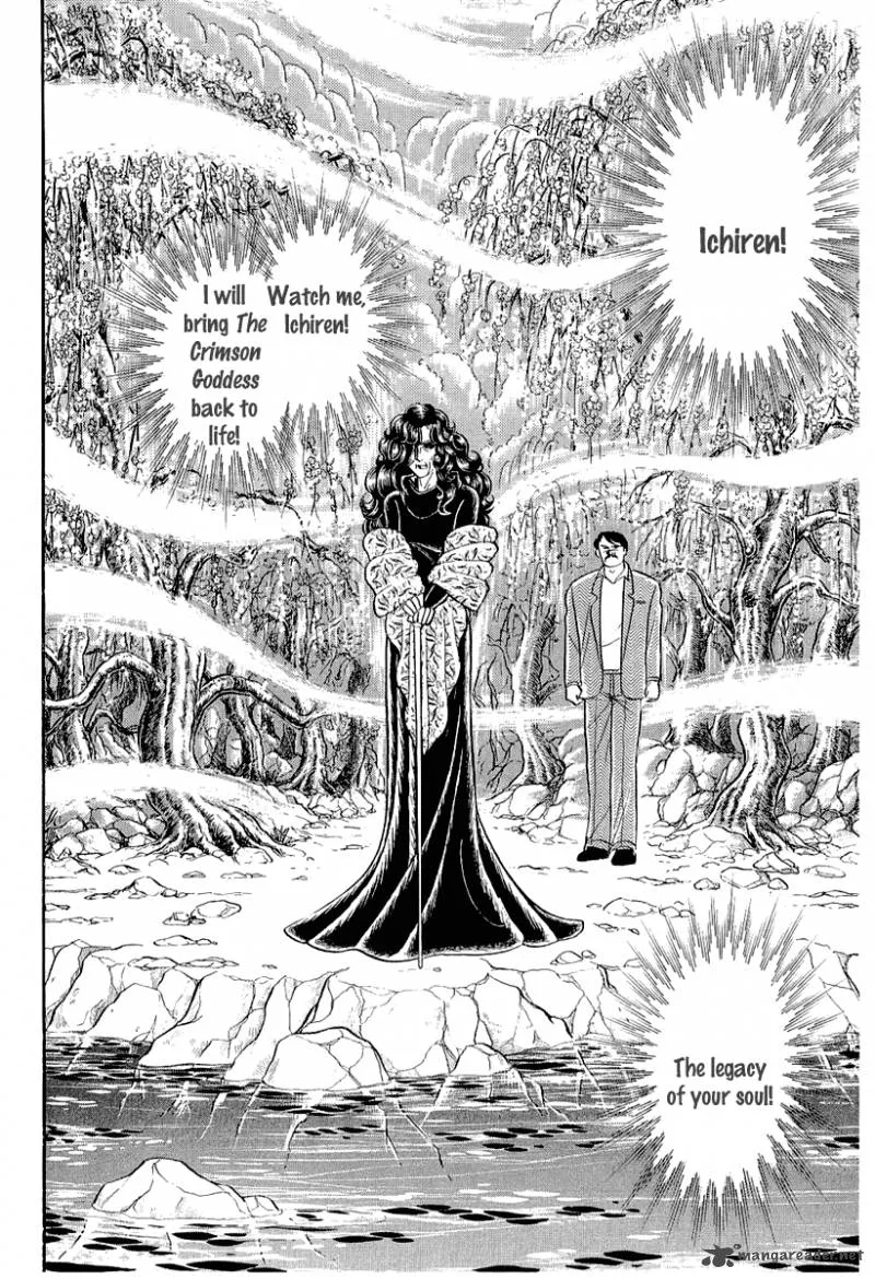 Glass Mask Chapter 71 page 17