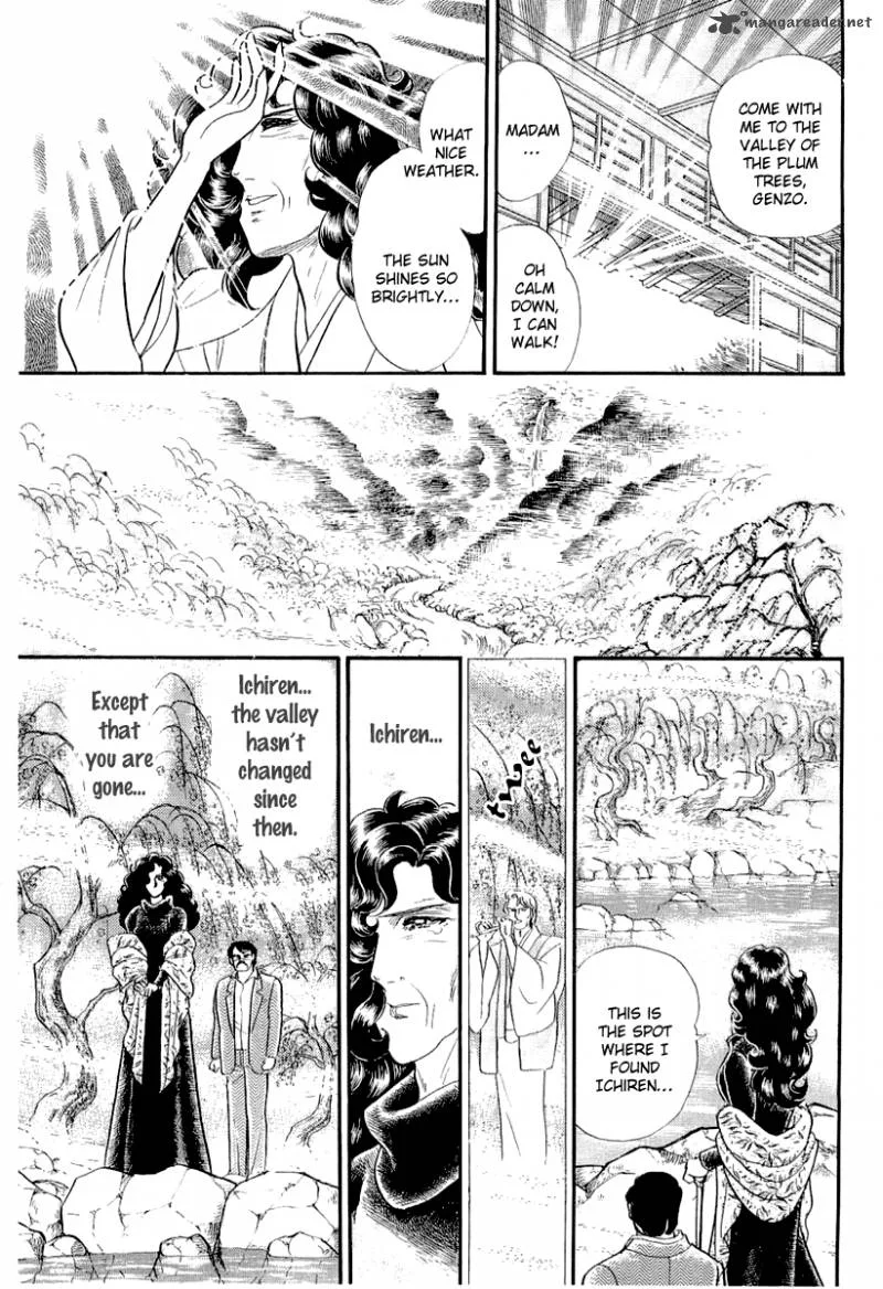 Glass Mask Chapter 71 page 14