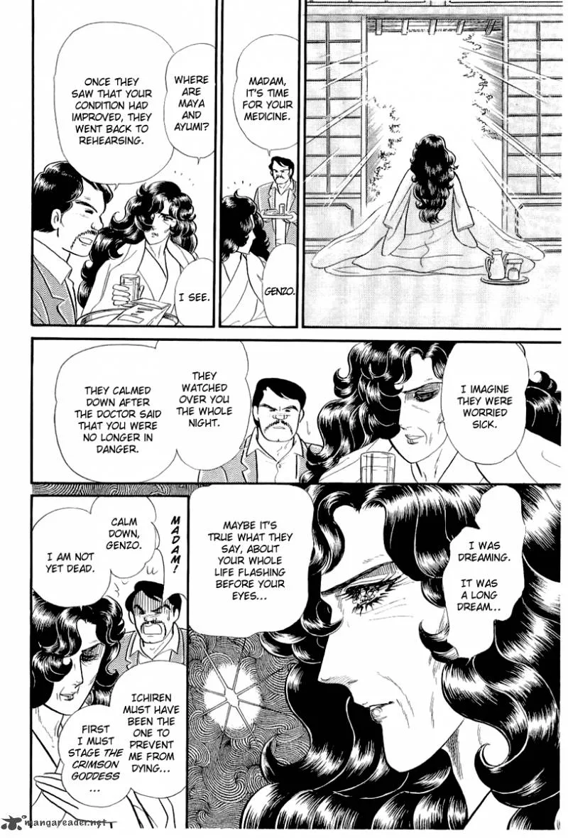 Glass Mask Chapter 71 page 13
