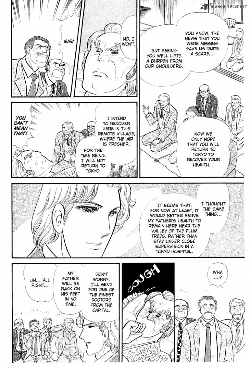 Glass Mask Chapter 71 page 19