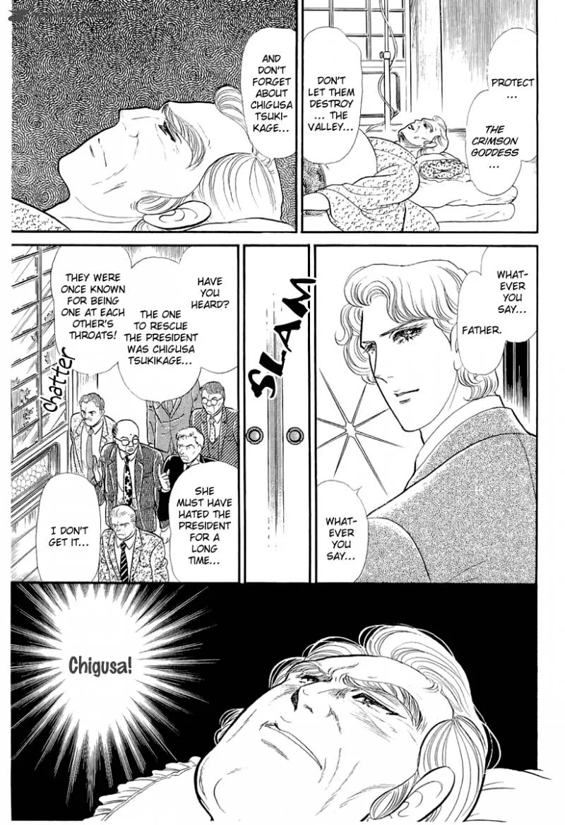 Glass Mask Chapter 71 page 22