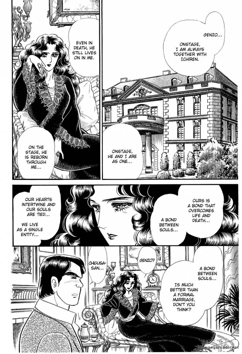 Glass Mask Chapter 71 page 5