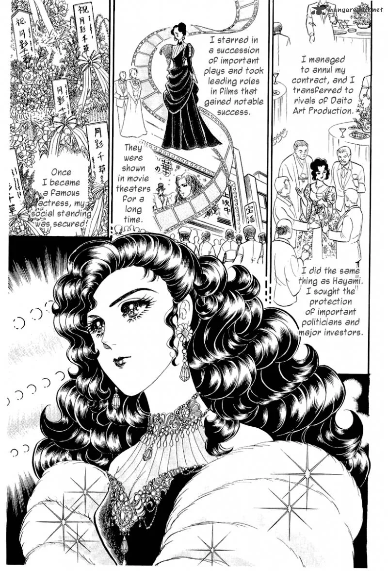 Glass Mask Chapter 71 page 2