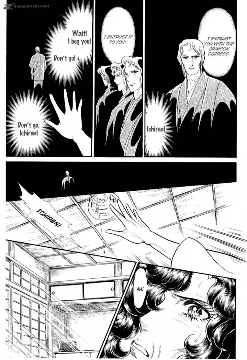 Glass Mask Chapter 71 page 10