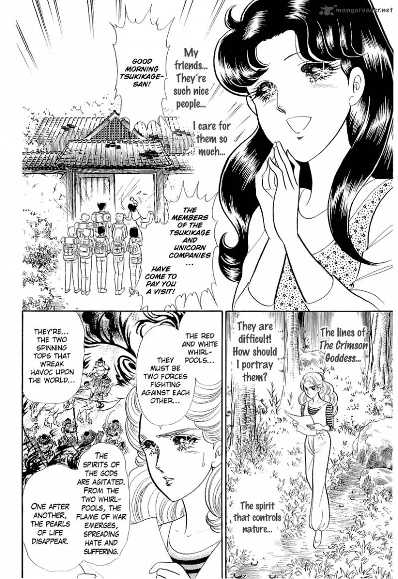 Glass Mask Chapter 71 page 27